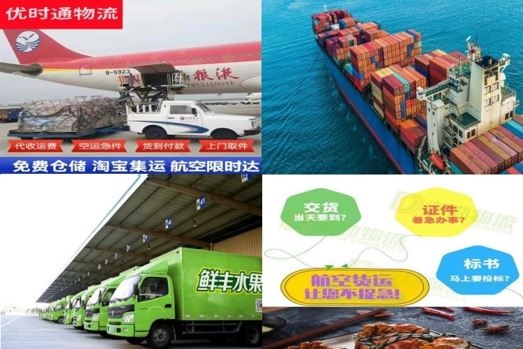 费县到加拿大航空货运公司-费县到加拿大物流专线
